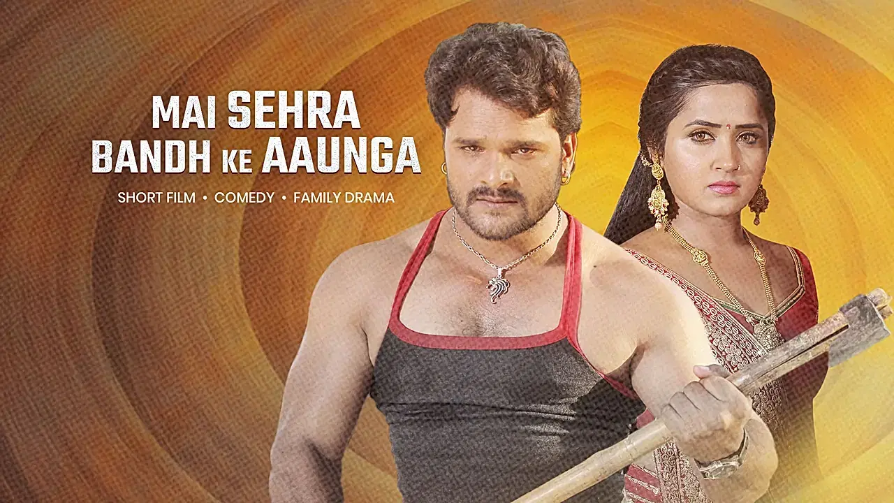 Mai Sehra Bandh Ke Aaunga