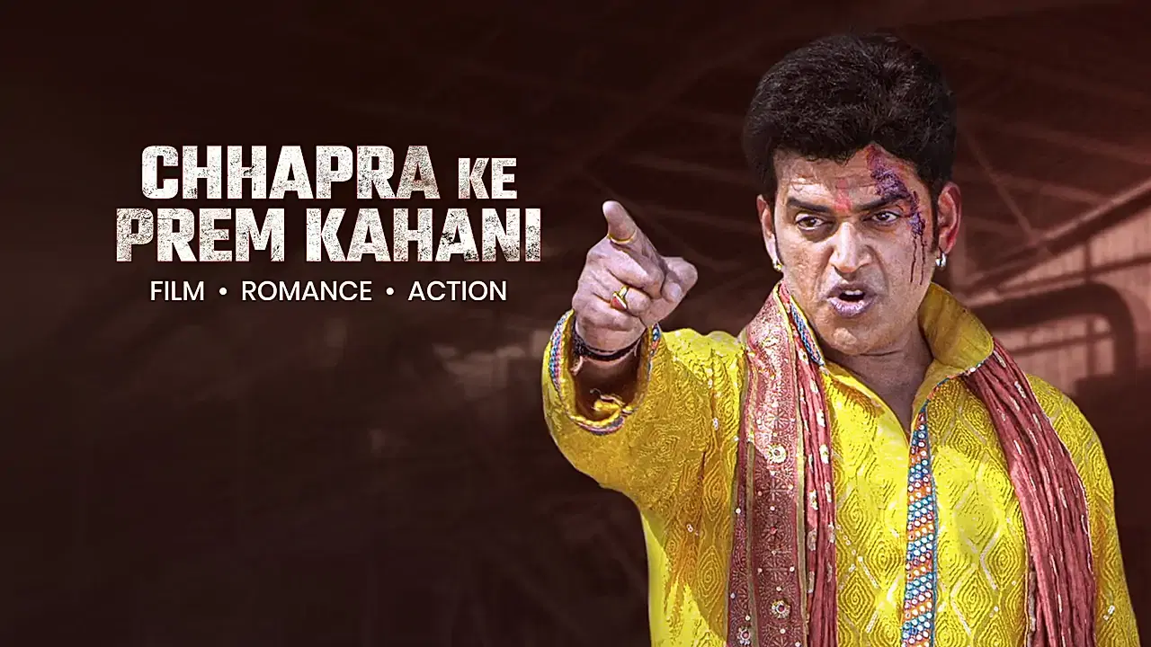 Chhapra ke prem kahani