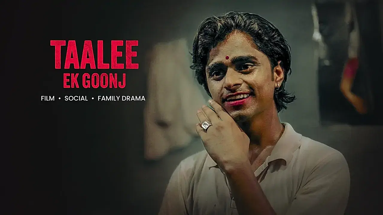 Taalee Ek Goonj