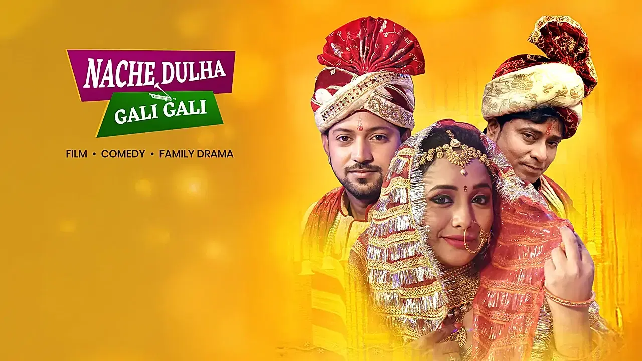Nache Dulha Gali Gali