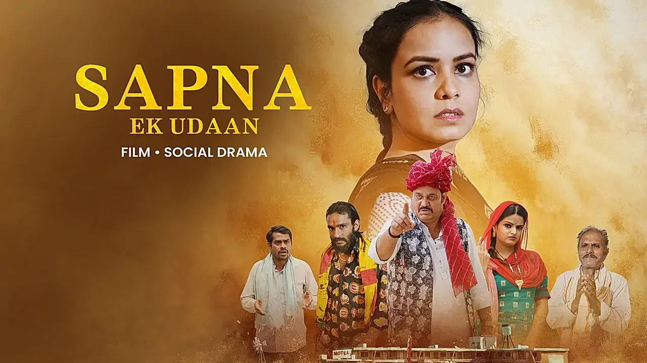 Sapna Ek Udaan