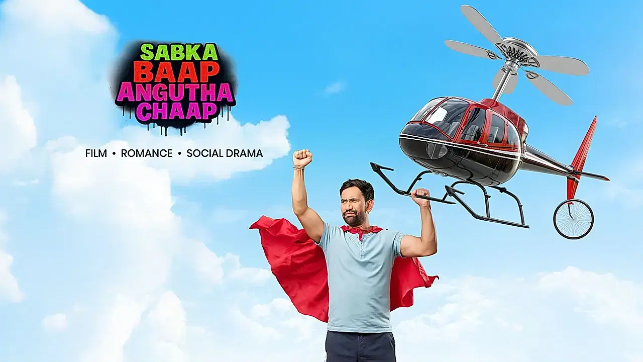 Sabka Baap Angutha Chaap