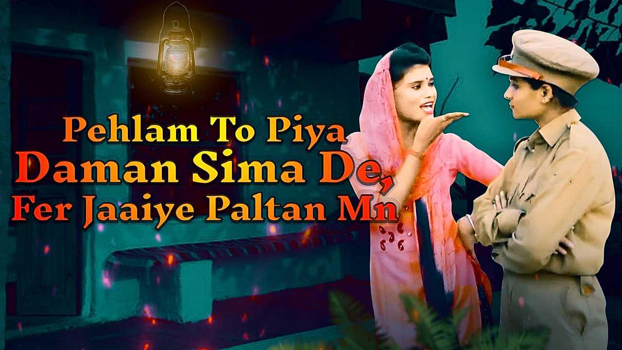 Pehlam To Piya Daman Sima De, Fer Jaaiye Paltan Ma
