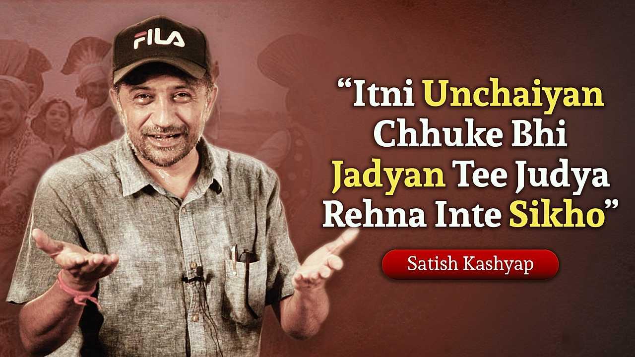 Itni unchaiyan chhuke bhi jadyan tee judya rehna