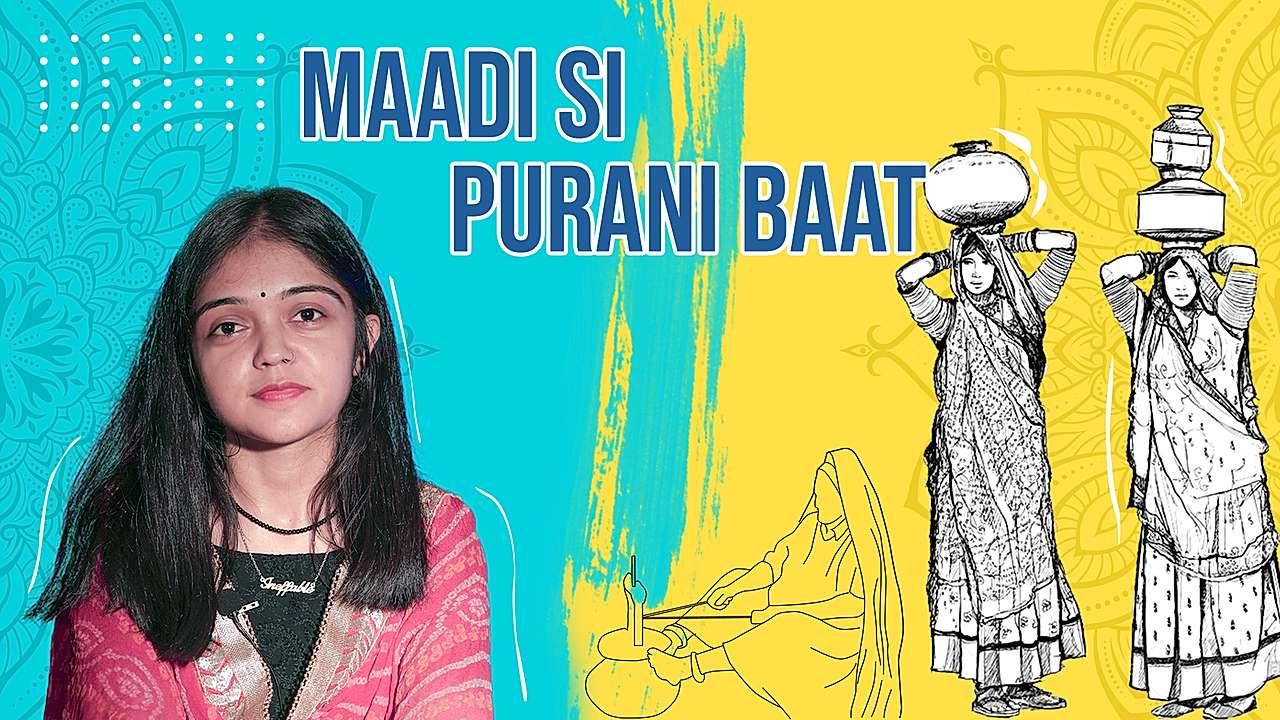 Maadi Si Purani Baat