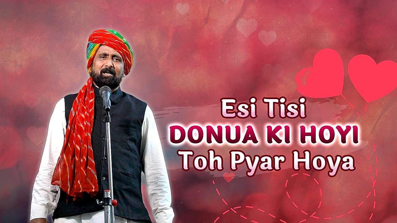 Esi Tisi Donua Ki Hoyi Toh Pyar Hoya