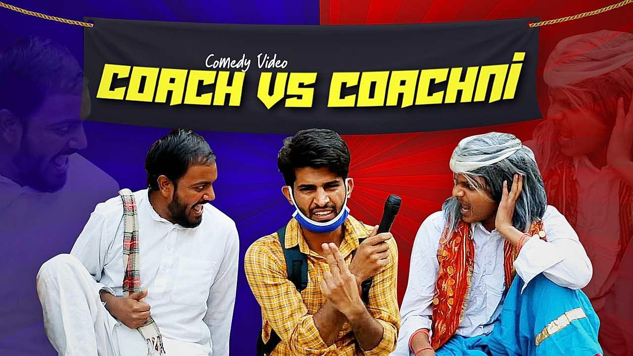 Coach Vs Coachni