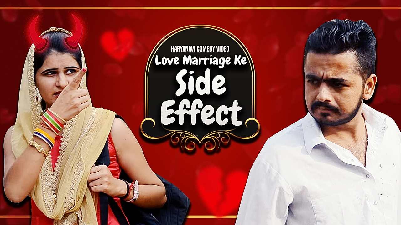 Love Marriage Ke Side Effect