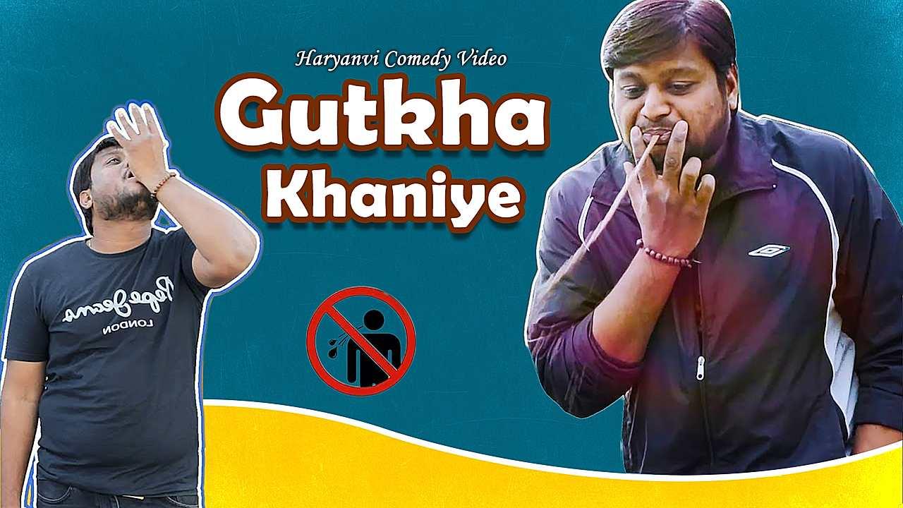 Gutkha Khaniye