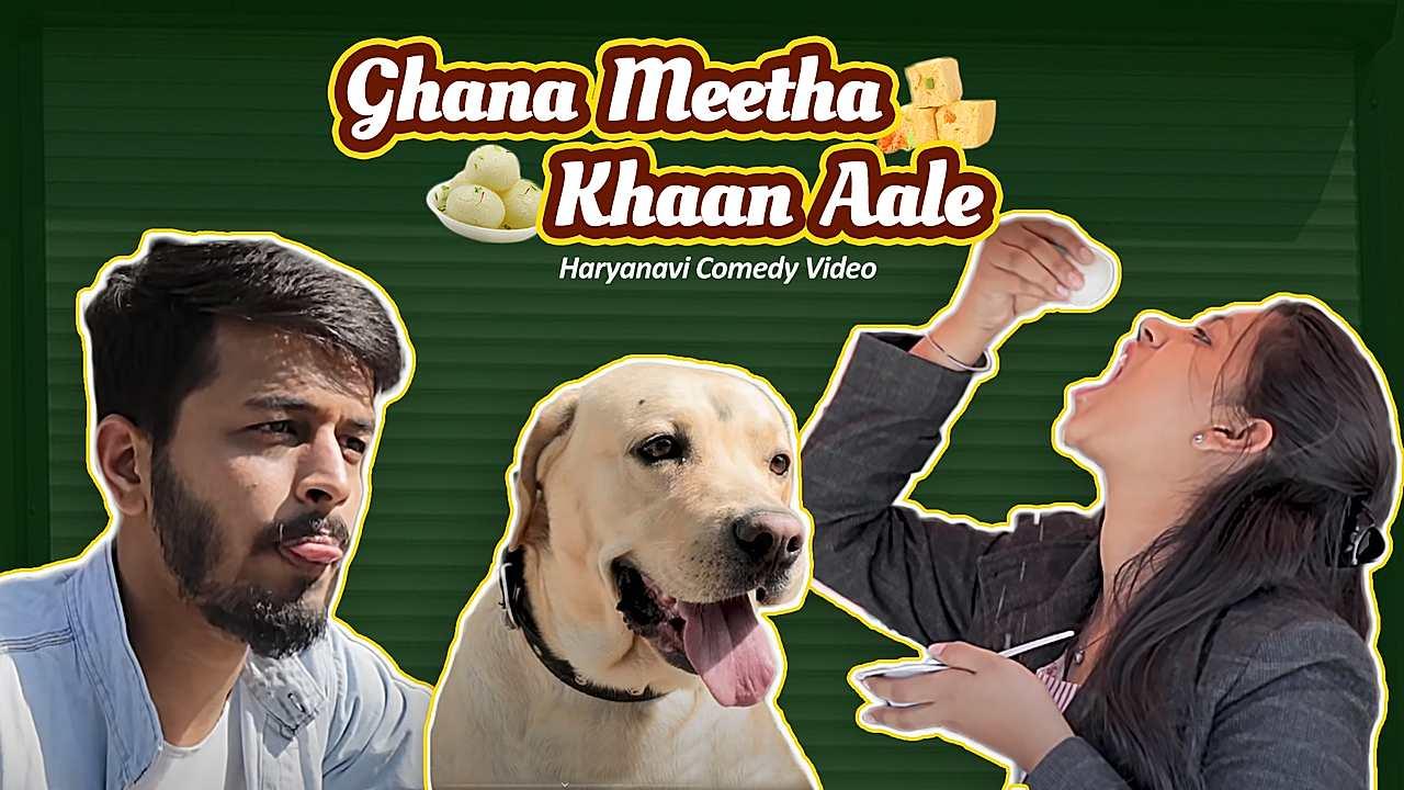 Ghane Meetha Khaan Aale 