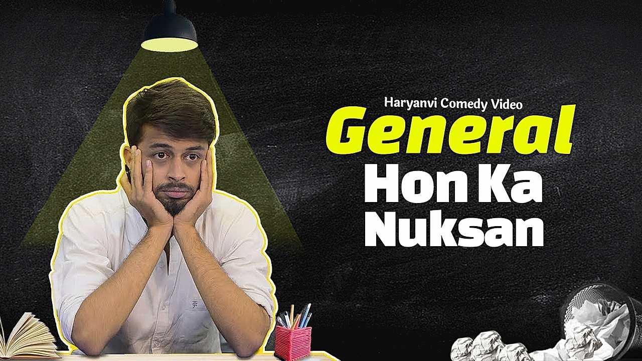 General Hon Ka Nuksaan