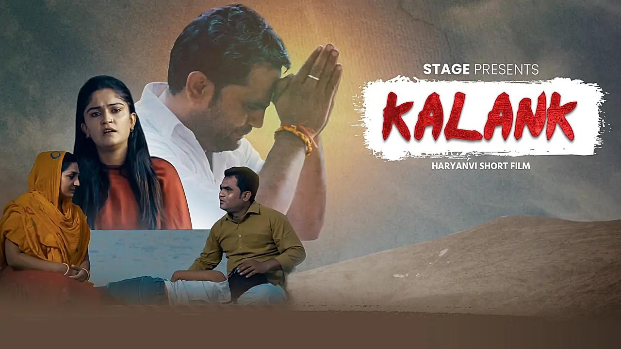 Kalank 