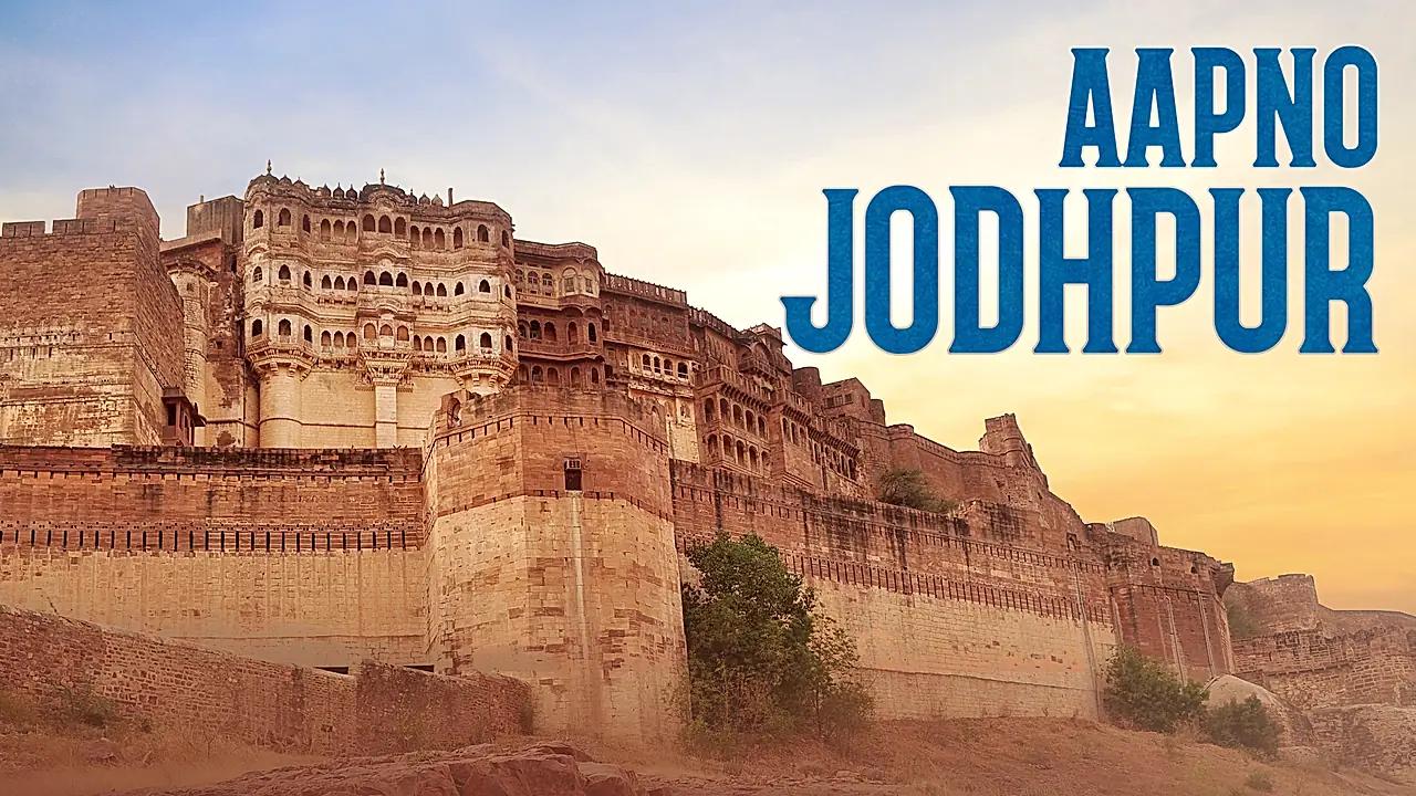 Aapno Jodhpur