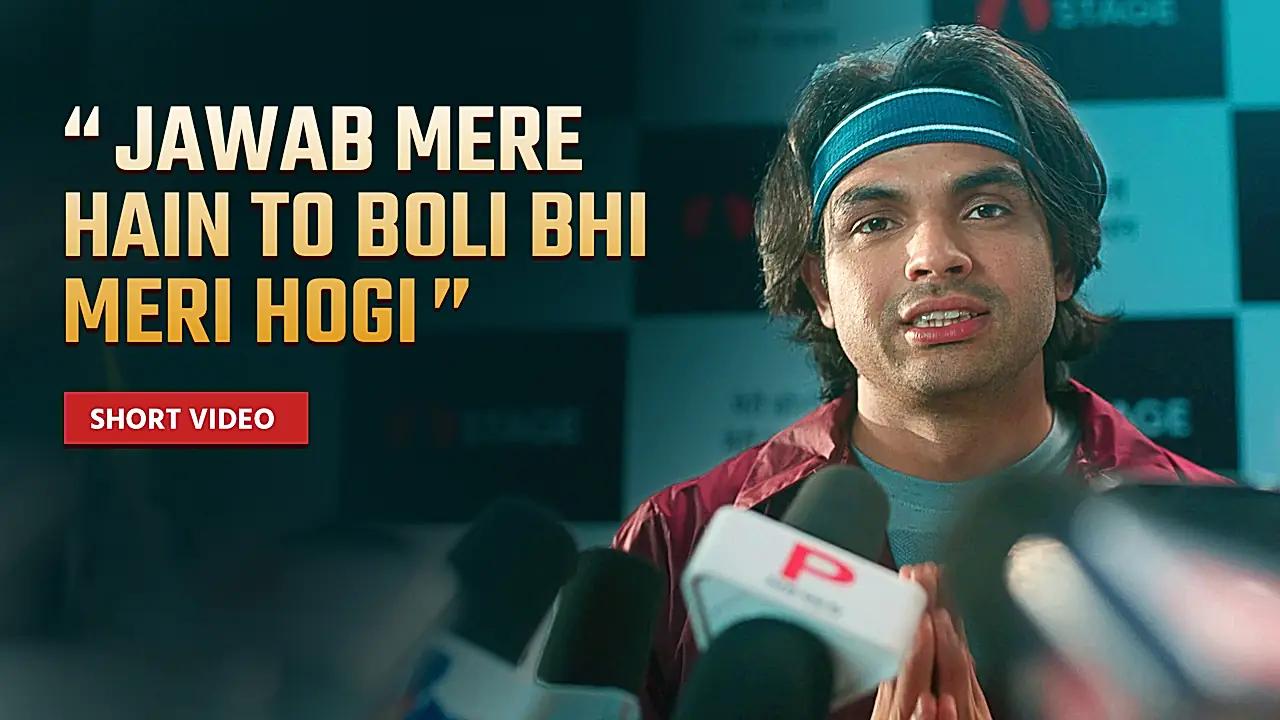 Neeraj Chopra Press Conference DVC