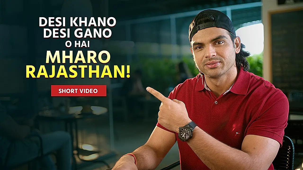 Neeraj Chopra Restaurant DVC-RJ-