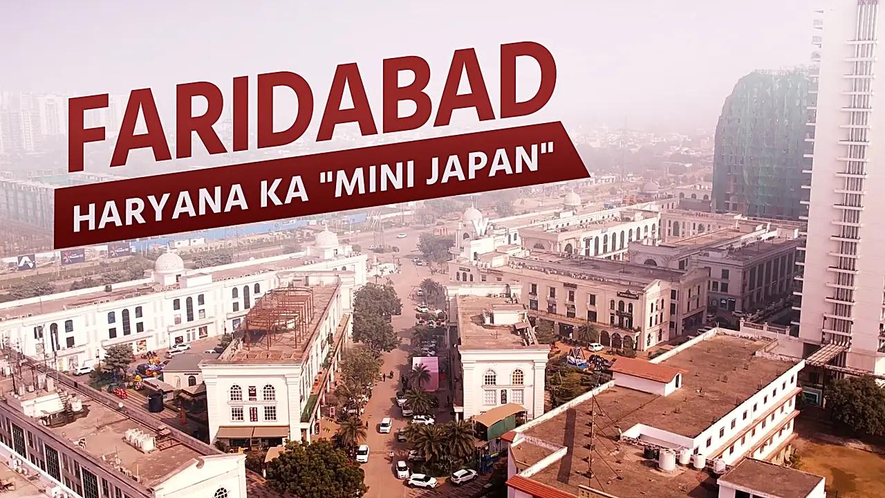 Faridabad Haryana Ka Mini Japan