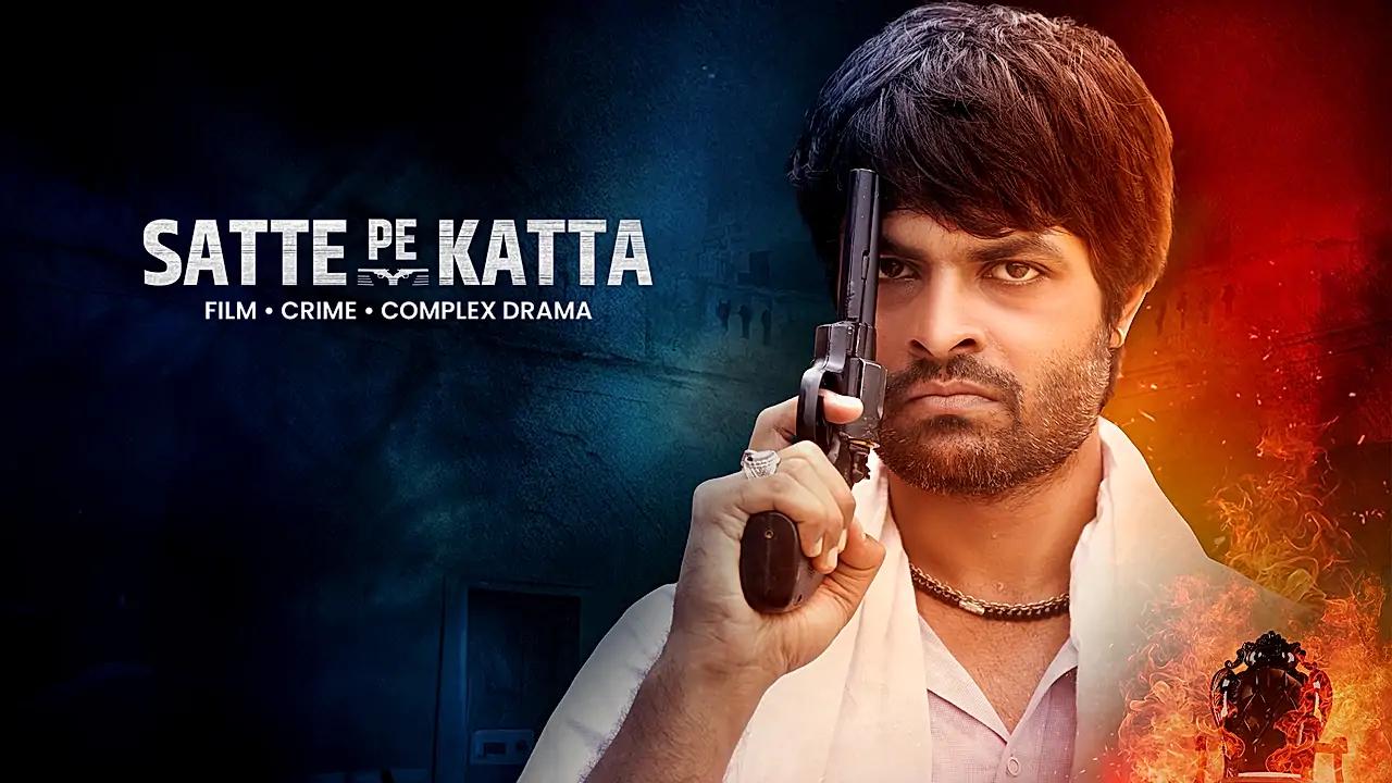 Satte Pe Katta 