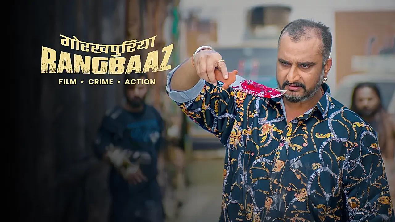 Gorakhpuriya Rangbaaz