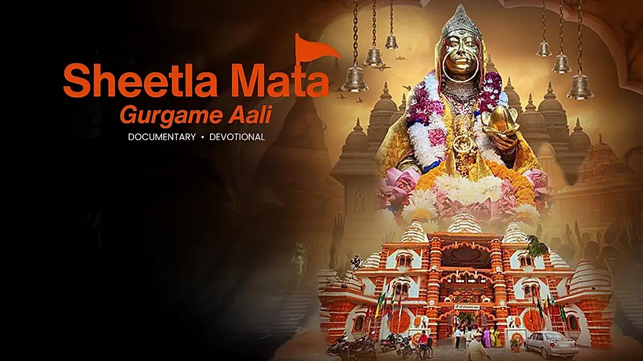 Sheetla Mata Mandir