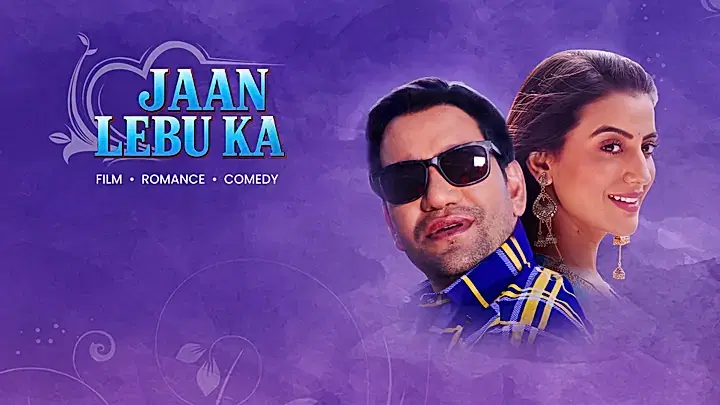 Jaan Lebu Ka Trailer