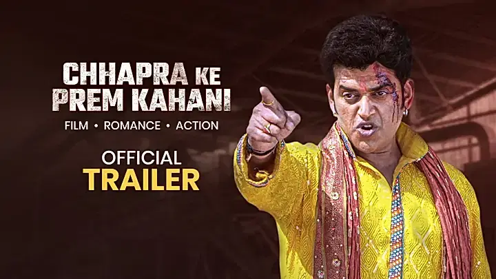 Chhapra ke prem kahani Trailer