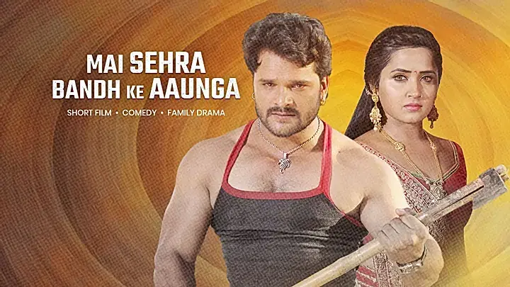 Mai Sehra Bandh Ke Aaunga Trailer