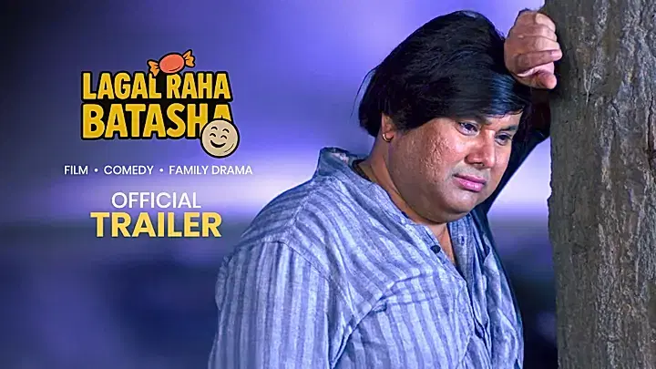 Lagal Raha Batasha Trailer