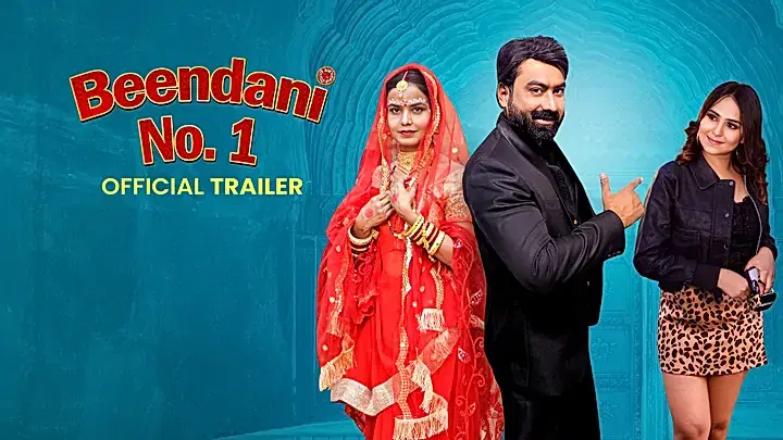 Beendani No.1 Trailer