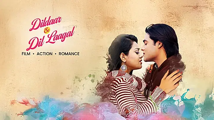 Dildaar Se Dil Lagaal Trailer