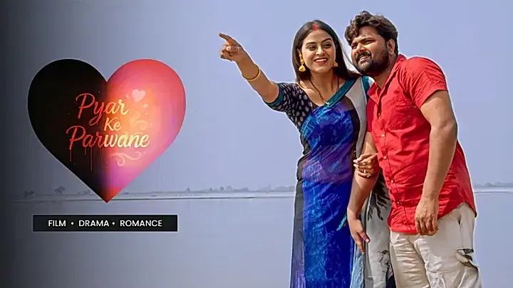 Pyar Ke Parwane Trailer