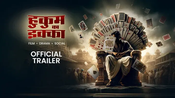 Hukum Ka Ikka Trailer