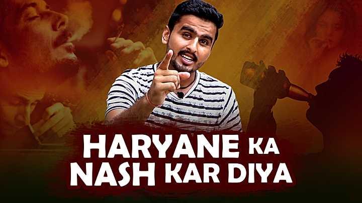 Haryane Ka Nash Kar Diya