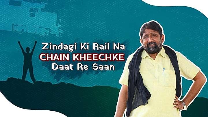 Zindagi Ki Rail Na Chain Kheechke Daat Re Saan