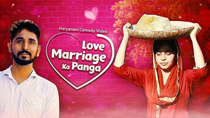 Love Marriage Ka Panga