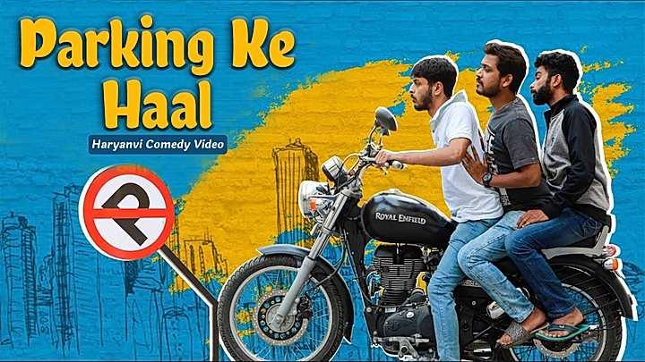 Parking Ke Haal
