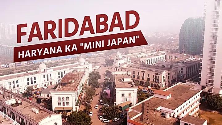 Faridabad Haryana Ka Mini Japan