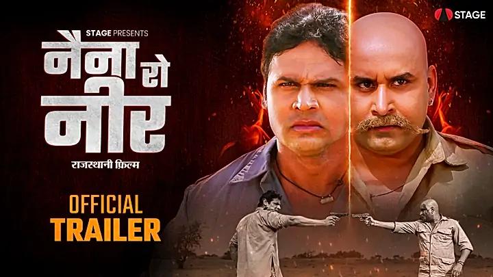 Naina Ro Neer Trailer