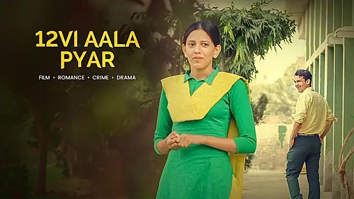 12vi Aala Pyaar Trailer