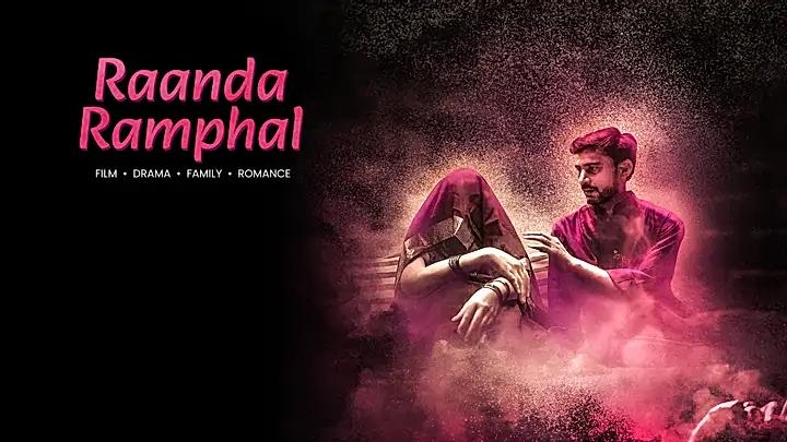 Randa Ramphal Trailer