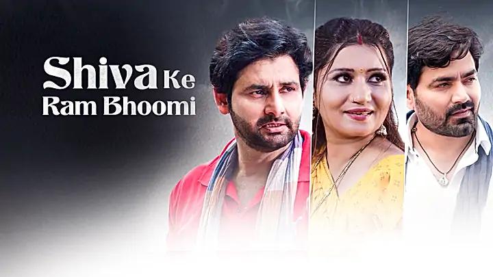 Shiva Ke Ram Bhoomi Trailer