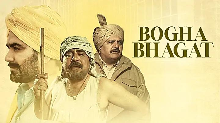 Bogha Bhagat Trailer