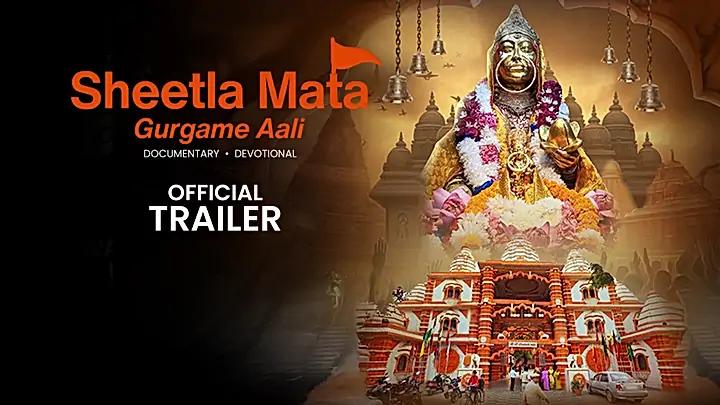 Sheetla Mata Mandir Trailer