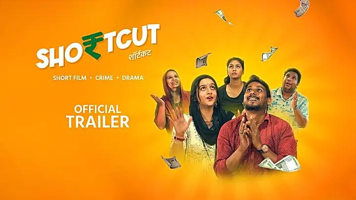 Shortcut Trailer