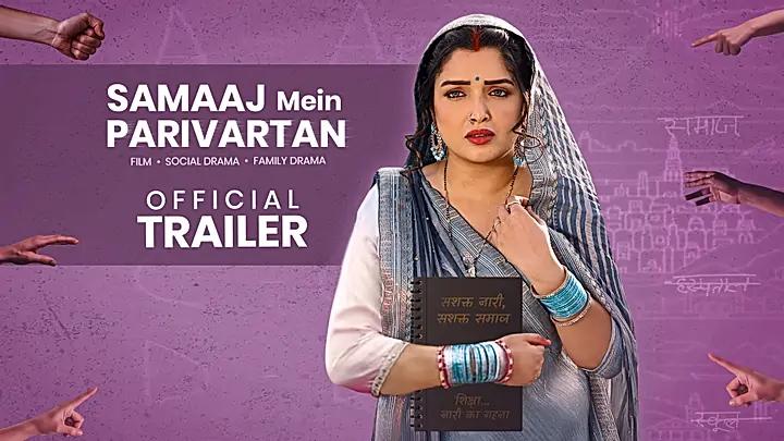Samaaj Mein Parivartan  Trailer