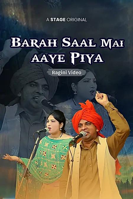 Barah Saal Me Aaye Piya