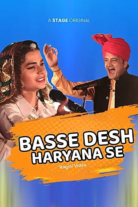 Base Desh Haryana Se