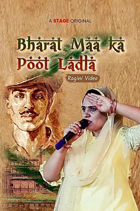 Bharat Maa Ka Poot Ladla