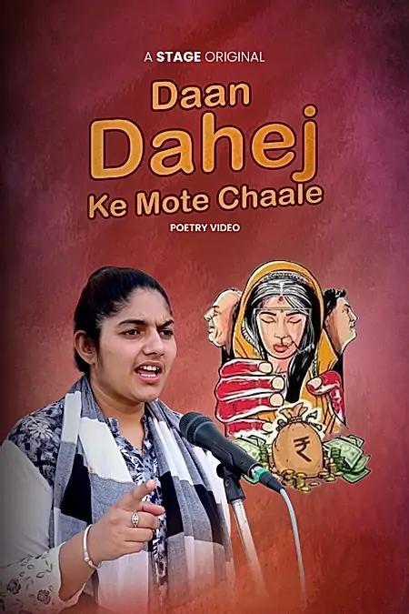 Daan Dahej Ke Mote Chaale