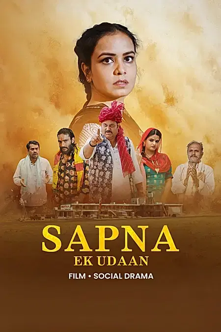 Sapna Ek Udaan 