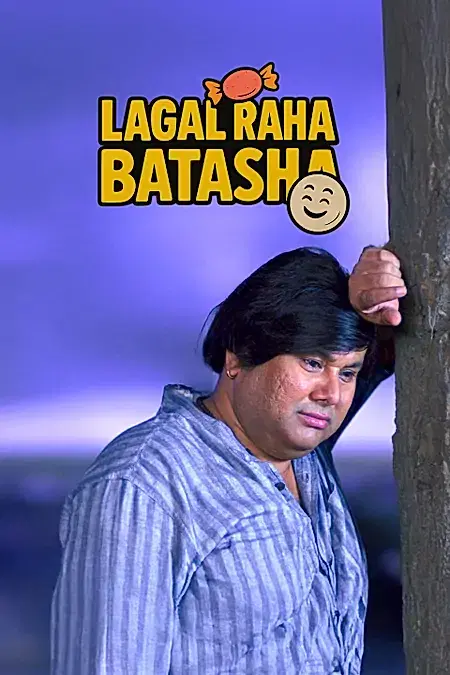 Lagal Raha Batasha